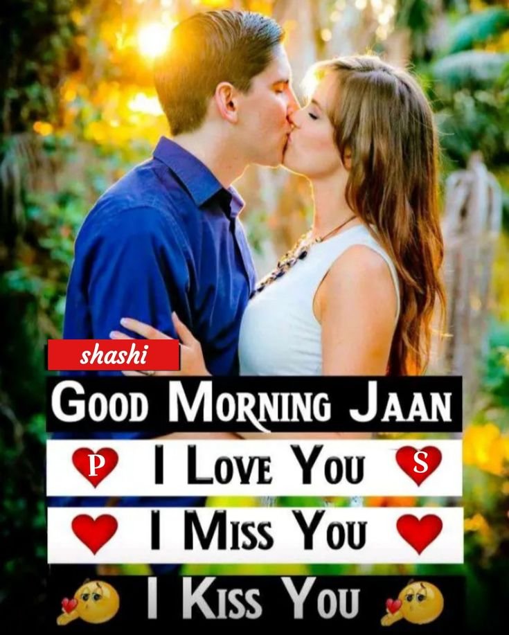 good morning i love you images, good morning love wishes, good morning love images, good morning romantic images, i love you good morning, good morning couple images, love dp, romantic good morning pics, good morning love wallpapers, good morning wishes for love
