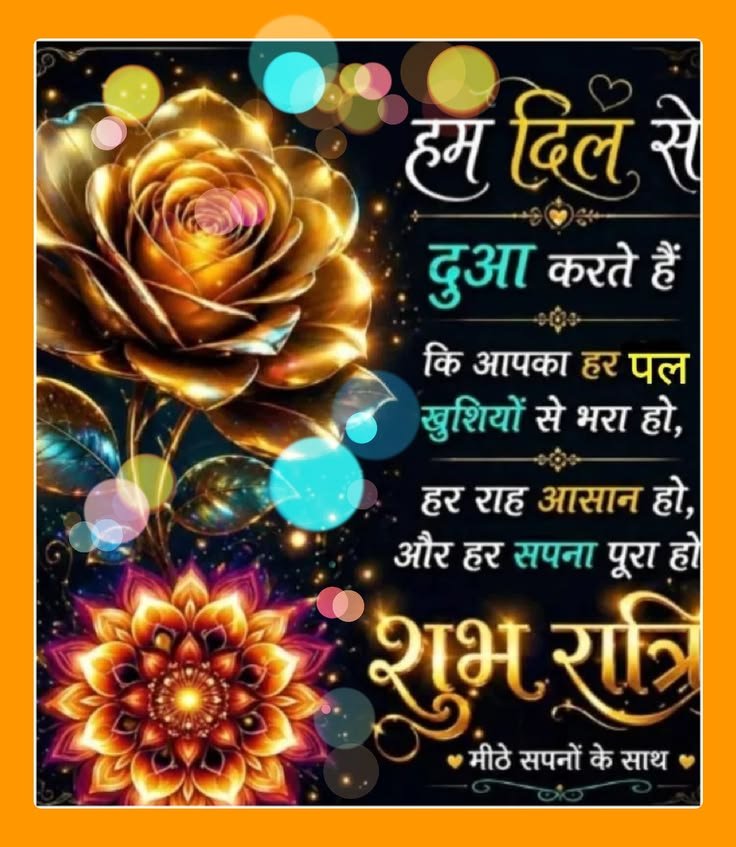 beautiful good night images, good night photos, good night pics, good night picture, good night dp, good night wallpapers, night images hd, cute good night images, romantic good night images, good night wishes images