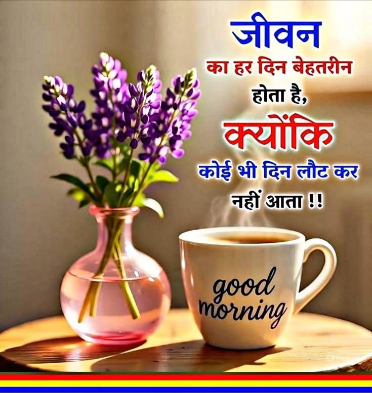 radiant good morning images, bright good morning photos, positive good morning images, fresh morning wallpapers, peaceful good morning pics, good morning nature images, sunrise good morning pictures, beautiful morning photos, good morning light images, daily morning wishes images
